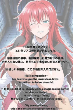 [Zerori@AI Illustrator] Rias Gremory (High School DxD) [AI Generated]