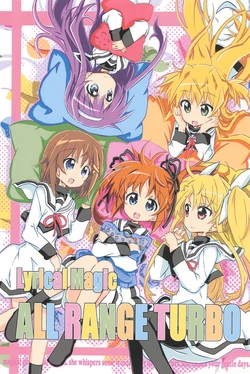 (C85) [ryu-minBS (ryu-min)] Lyrical Magic ALL RANGE TURBO  (Mahou Shoujo Lyrical Nanoha)