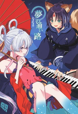 (Girls Love Festival 46) [Mekimekitei (Mekimeki)] Yume no Kayouji (Chou Kaguya-hime!)