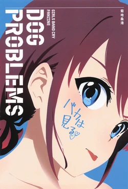 (C107) [Kikuchi Soko] DOG PROBLEMS (Girls Band Cry)