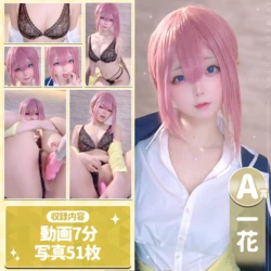 ChuChu💕MAGIC🐭🧀 - Nakano Ichika
