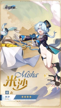 星铁 脱衣立绘[AI Generated]