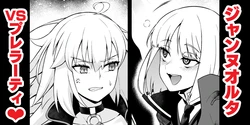 [Ankoman] Jan'nuoruta, purerāti ni karama rete…❤