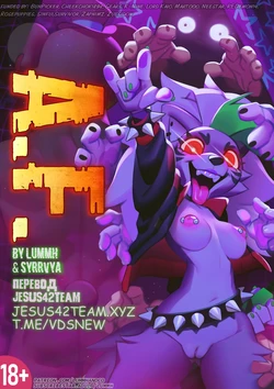 [Lummh] A.F. (Five Nights at Freddy's) (Ongoing)