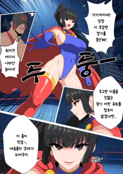 [Sayoa] I can’t wait to see it! I can’t wait to see it!