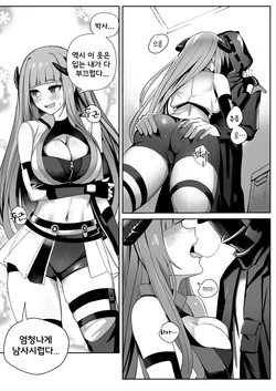 [Beruko14] Bagpipe 漫画