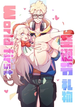 王者栄耀の黄色いコミック〜