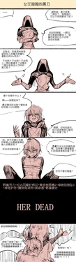 [乱步忍Kixy] 黑刀