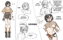 [乱步忍Kixy] 短系列和杂谈