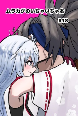 [pukupuku Airando]murakagu][rune factory )