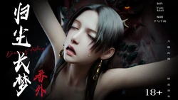 [ryota tanaka] 逆轉S2番外 女帝篇02