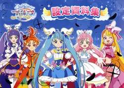 Soaring Sky! Precure: Official Art & Design Materials (Book + Cardstock Scans)