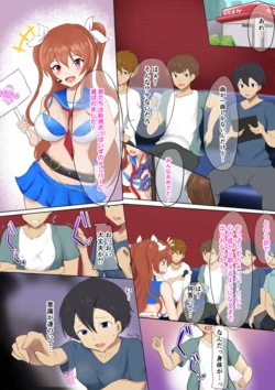 [Miraosu]Oppaizu TSF