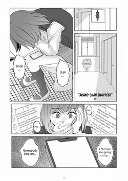 [CalmBlue (Pi)] Akane-chan ga Fukkireta! | Akane-chan Snapped! (Tenshin Ranman Gigantic 9th) [English] [Digital]