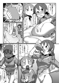 Nichijou Doujin