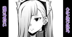[Bareisho Tarou] Horn wa Bell kara Nigerarenai (Dungeon ni Deai o Motomeru no wa Machigatteiru Darou ka)