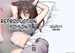 [Takotsubo-tei Sekihaku (Sekihaku Keu)] Hanshoku Chuudoku Hourou-hen (Honkai: Star Rail) [Digital] (SCANMTL)