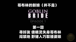 [Jared999D] 淫荡精灵沦陷记 第一章【皮断腿个人汉化】