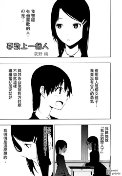 [Ogino Jun] Suki ni Naru [AI漢化]