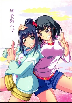 (C89) [RUN&RUN (Kodama Hiro)] Shirushi o Musunde (THE IDOLM@STER CINDERELLA GIRLS)
