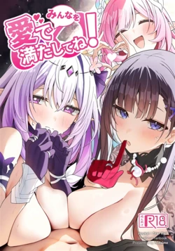 (C107) [Nobutorakai (Nidaime)] Minna o Ai de Mitashite ne! | 모두를 사랑으로 채워줘! (Honkai: Star Rail) [Korean]