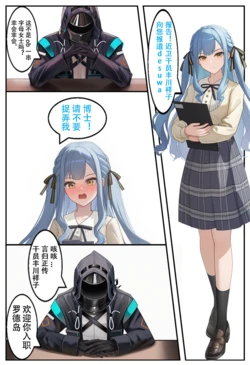 [lockyou] 无忧梦呓野史 [Chinese] [AI Generated]