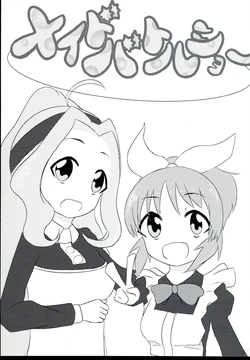 (C90) [Keyakinoki (Kou-chan)] Maid Battle Show (THE IDOLM@STER CINDERELLA GIRLS, THE IDOLM@STER MILLION LIVE!)