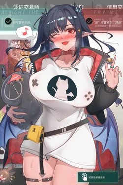[Pixiv] 很氵的浩同学⭐️ (70578993)