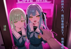 [duxingz] 祥睦3P sex [Chinese] [AI Generated]