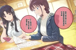 [油炸小肥龙] NINA卖春记 1-4 [Chinese] [AI Generated]