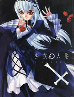 [ZECO] 少女人形 girl+DOLL