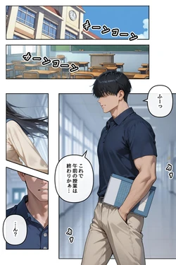 どこの女子校にもありふれた普通の性指導 〜温泉学園〜 2 [AI Generated]