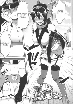 Don't Underestimate a Child 2. Returns [English]