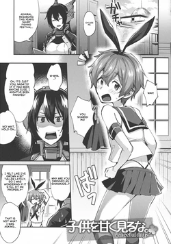 Don't Underestimate A Child 5. Peaceful days [English]