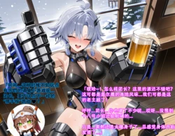【星之翼】二周年剧情改编播种淫趴 盖尔撒十篇 starward [AI Generated]