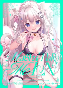 [PINK CHUCHU (みけおう)] マシュマロメロン