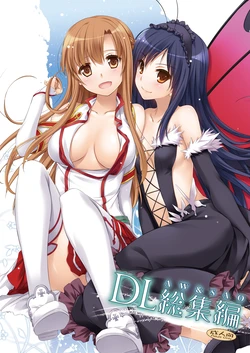 [Digital Lover (Nakajima Yuka)] DL-AW&SAO Soushuuhen (Accel World, Sword Art Online) [Digital]
