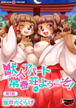[Setouchi Kurage] Juujin Apart Tokoharusou e Youkoso! (Chap. 7) [Spanish] [Decensored] [Harenchi no Fansub]