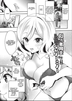 [Hachigo] Nitamono Doushi Nakayoshi Koyoshi | Two of a Kind, Two of a Mind [Digital] [English] [Aishi21]