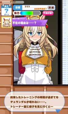 [siroro]Durandal ntr
