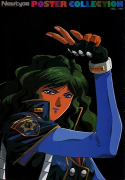 Newtype Poster Collection 1985-1991