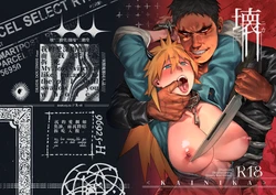 [Francis Xie] KaiNika (Dorohedoro) [Spanish] [Decensored]