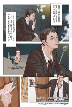[存钱买女朋友] にらんだだけで妊娠する