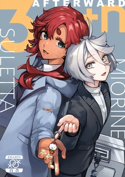 [Tendoushi (Tendou Itsuki)] Afterward 3+n (Mobile Suit Gundam: The Witch from Mercury) [English] [Digital]