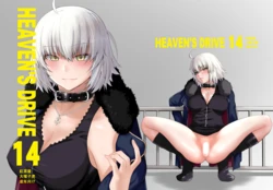 [Kouchaya (Ootsuka Kotora)] HEAVEN'S DRIVE 14 (FateGrand Order) [Digital] (English)