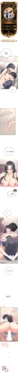 飞机杯女神连线中 Wireless Onahole - Chapter 65 机翻