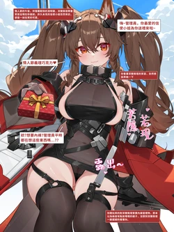 [WaterRing] 26.04 Gilberta (Arknights Endfield)