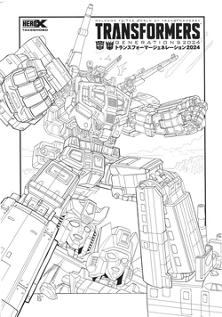 Transformers train wars: the junction