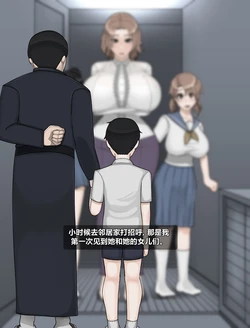 [BlackGG] 타치바나 가의 남성사정 | 橘さん家ノ男性事情 [Chinese]