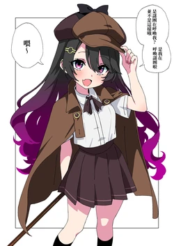 [Maolice] Gorioshi Gomi Tantei | 蠻幹硬上人渣偵探 [Chinese] [驚鴻靈雨鴛鴦烘焙坊]